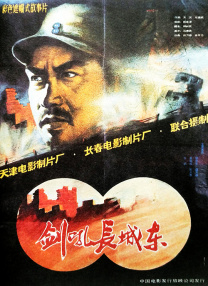 国产一区视频在线播放